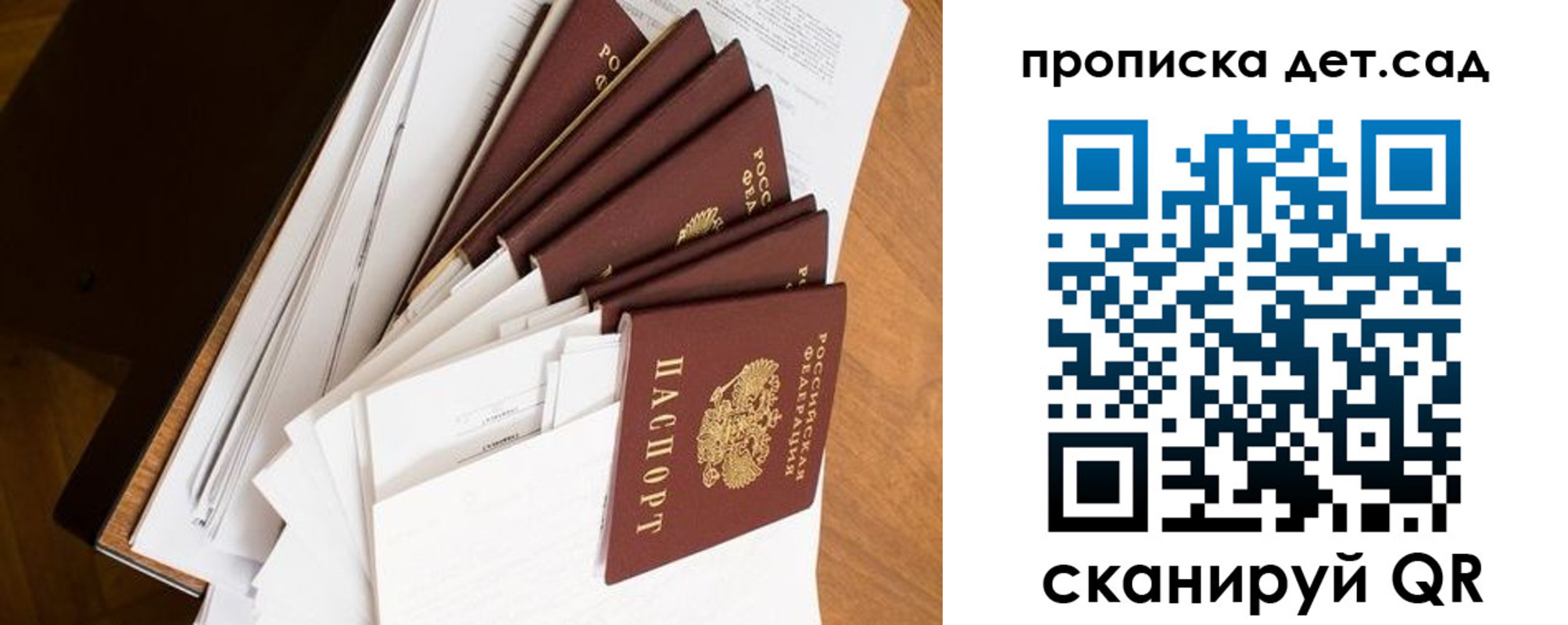 прописка иностранных граждан в Владивостоке
