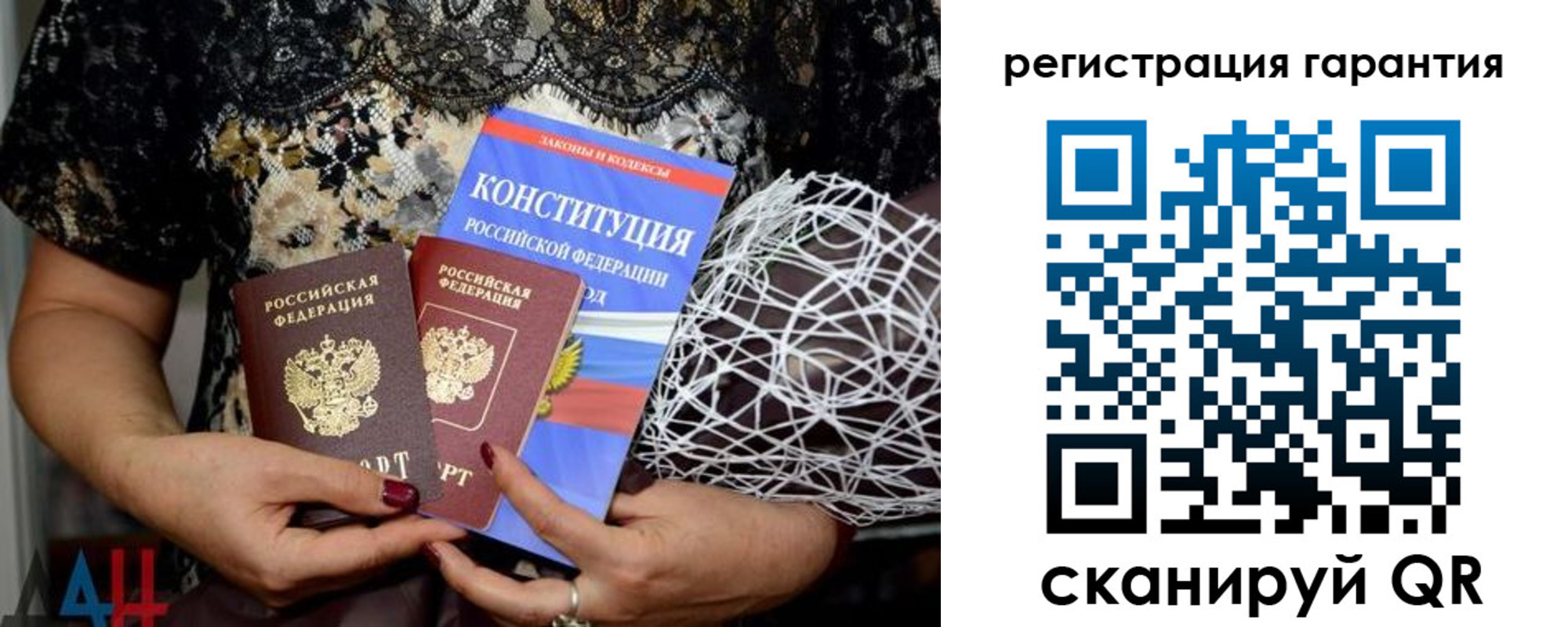 временная регистрация 2025 в Владивостоке